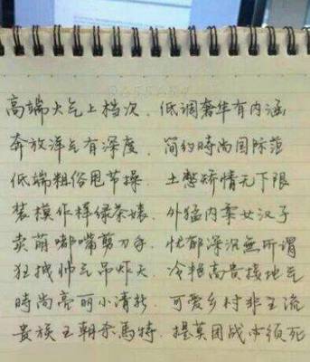 心死网名