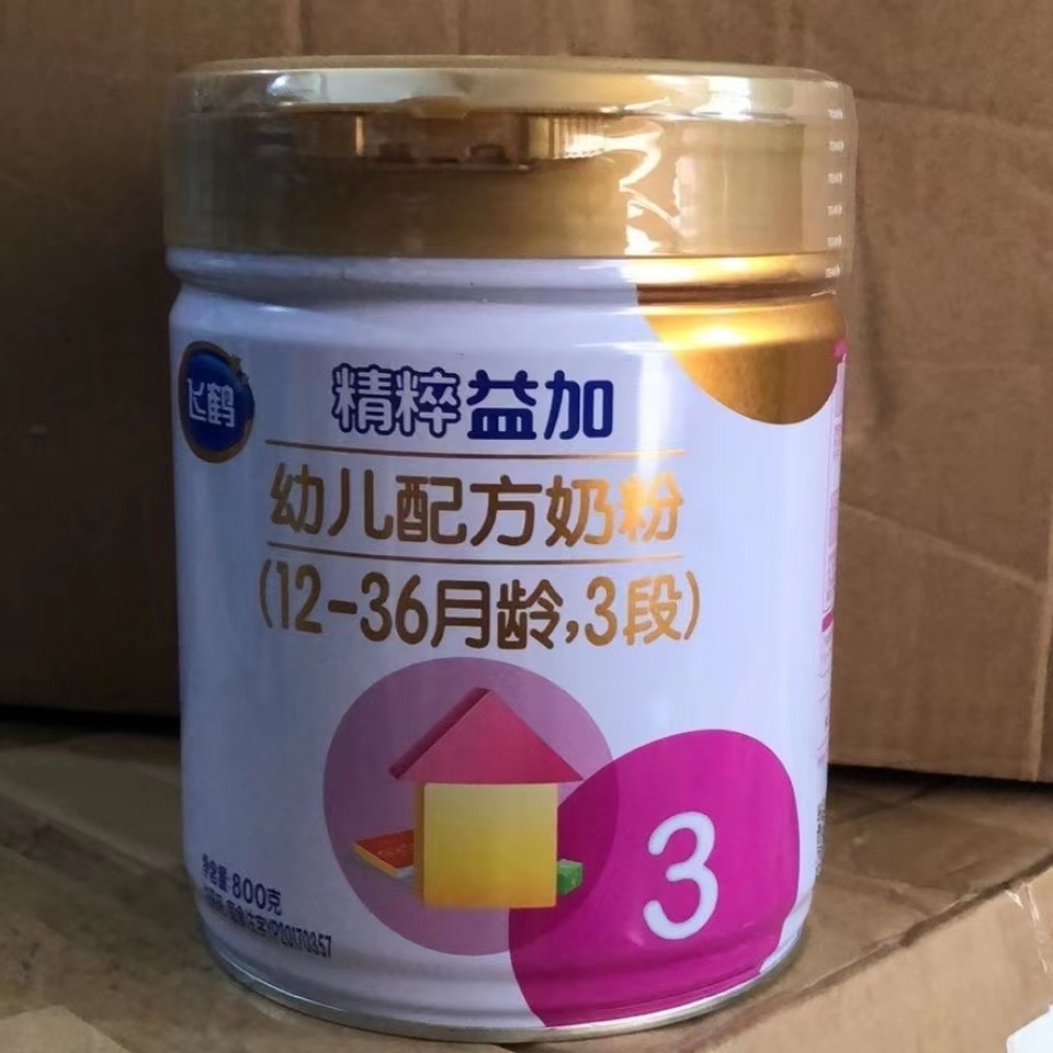 飞鹤奶粉保质期多久