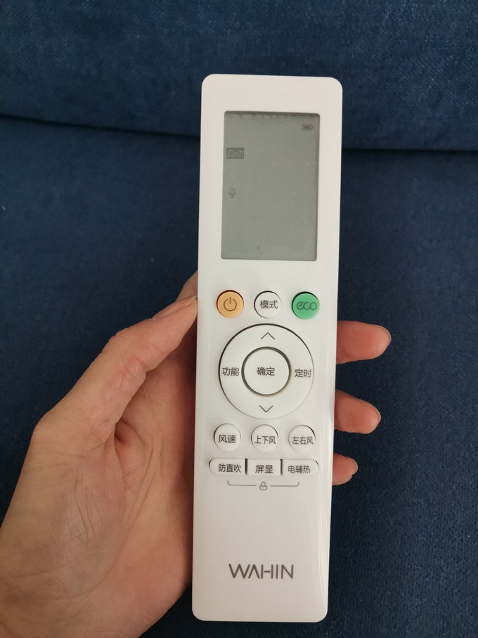 华凌空调遥控器怎么用
