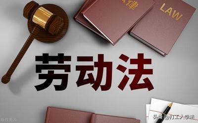 公司怕不怕劳动仲裁