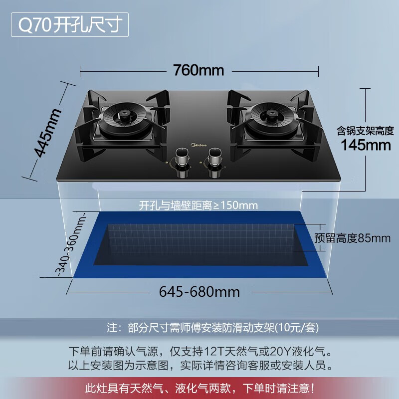 厨房热水器与烟机距离