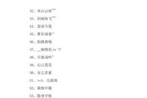 网名大全带符号