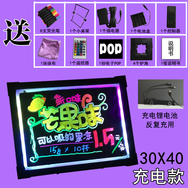 手机柜台用什么抹布最好