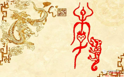 五行为火的字