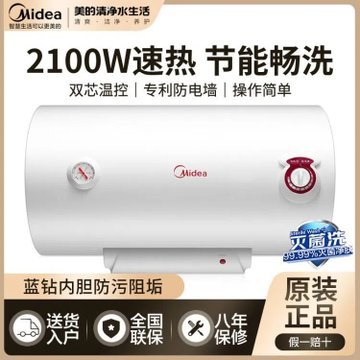 美的热水器价格60升