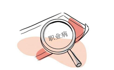 尘肺工伤伤残赔偿标准