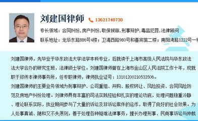 如何申请笔迹鉴定