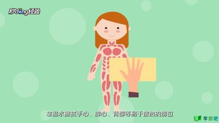 月子中感冒了该怎么办