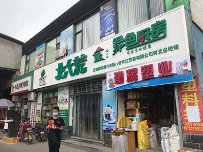 粮油门市名字大全