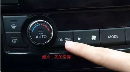 汽车空调可以制热吗