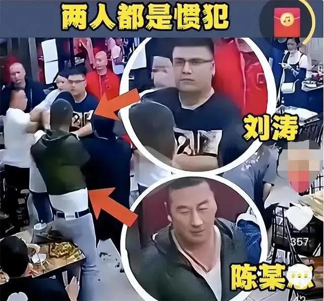打人致骨折会怎么判刑