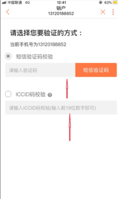 验证后方可用卡是什么意思