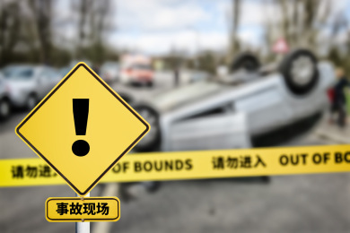 单方面事故需要报警吗
