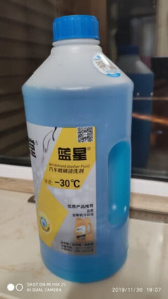 玻璃水一般多少钱