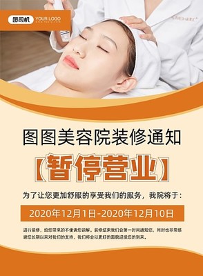 除皱哪家美容院好