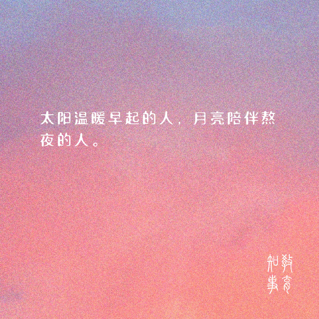 描述南京的唯美短句