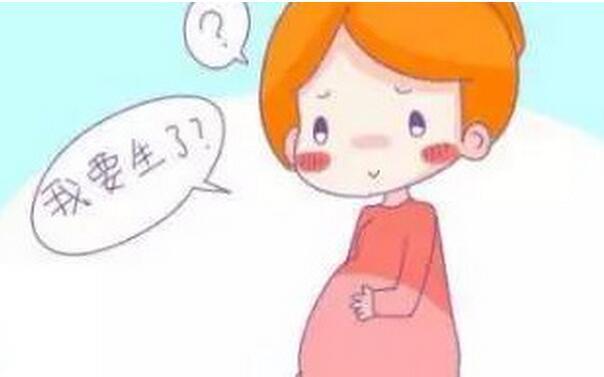 宝宝要生了有哪些征兆