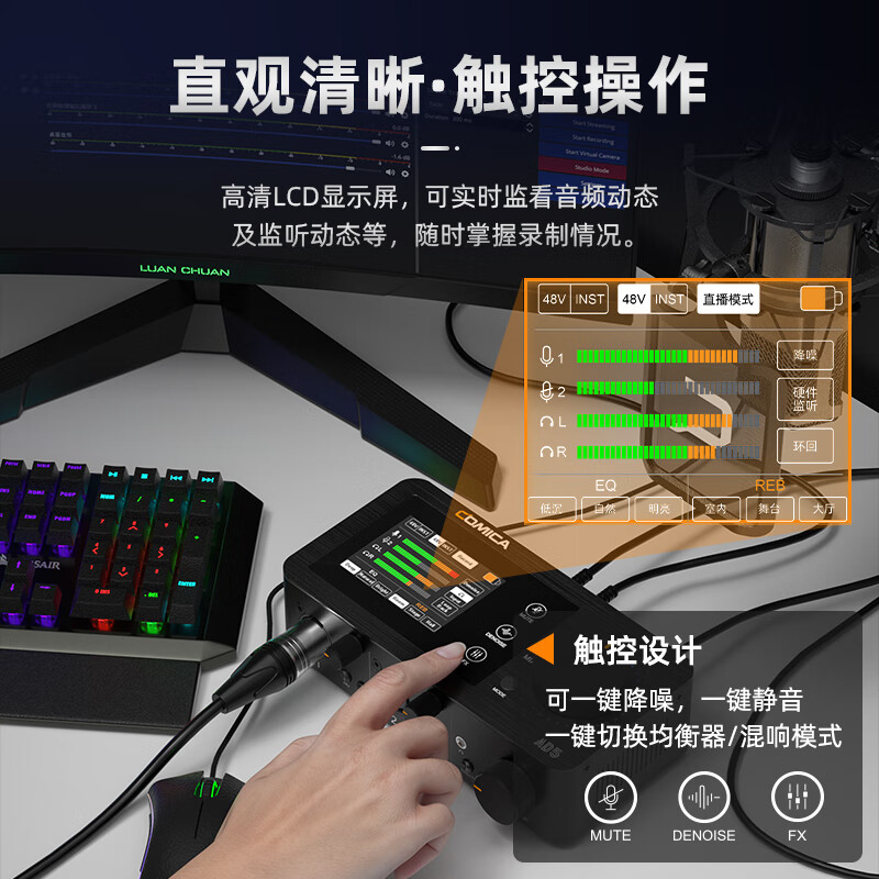 电脑唱歌降噪