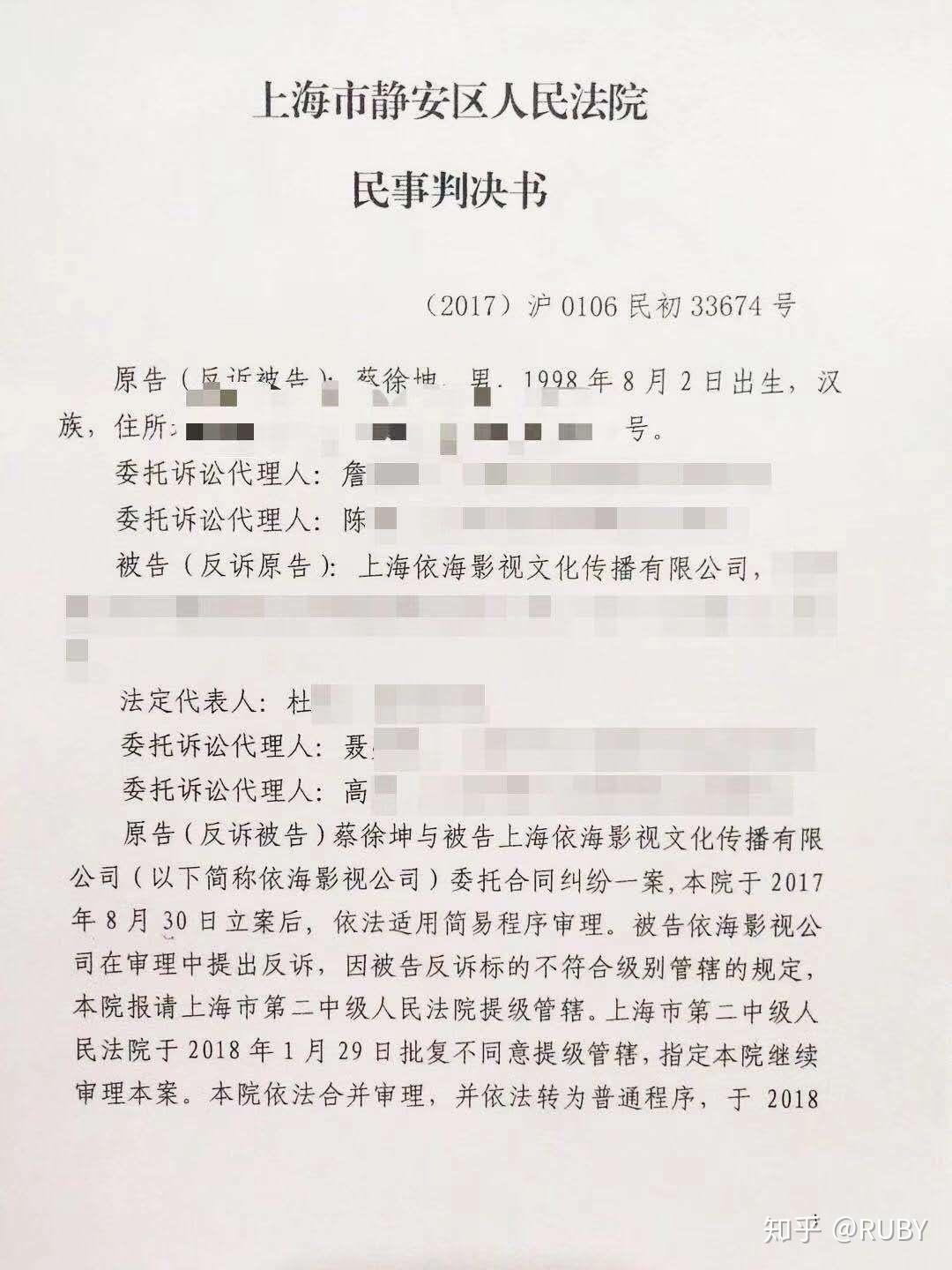 判决书怎么送达