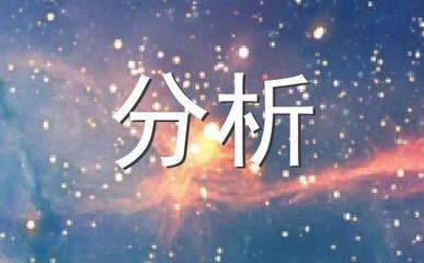 比较纠结的星座