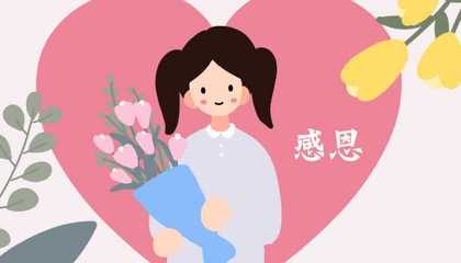 女宝宝代表感恩的名字