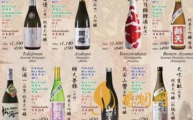 给酒取名字大全