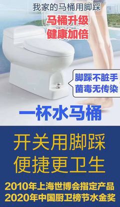 马桶冲水开关在哪里