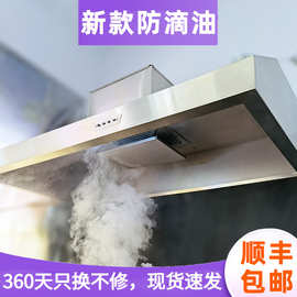 饭店厨房油烟排烟机