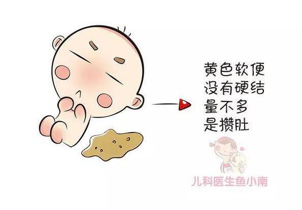 二个月宝宝便秘