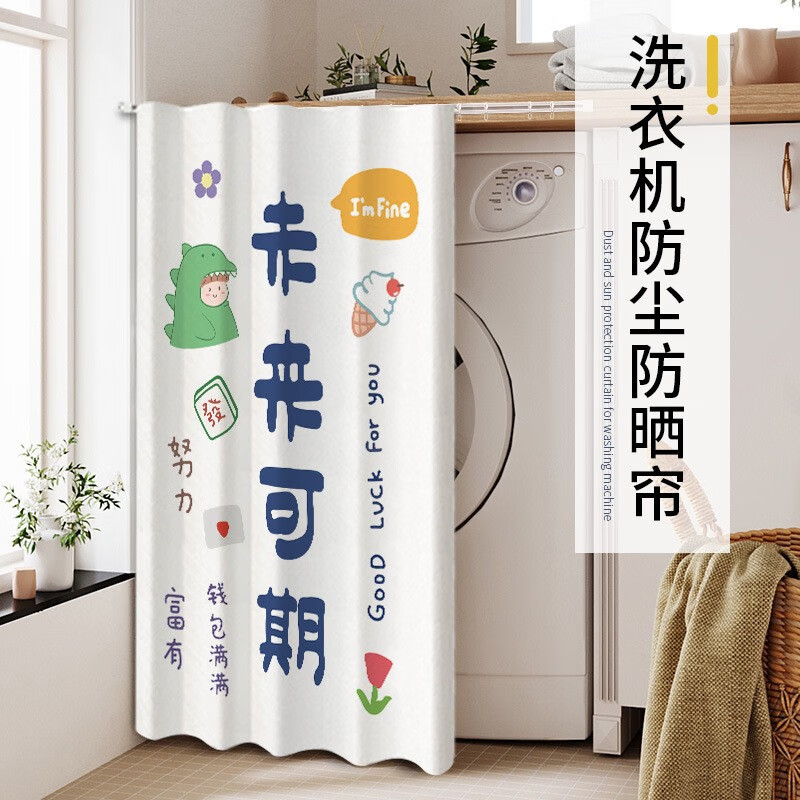 衣柜防尘帘