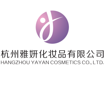 杭州化妆品公司