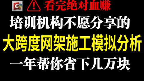 邁達(dá)斯培訓(xùn)機(jī)構(gòu)地址 結(jié)構(gòu)工業(yè)裝備設(shè)計(jì) 第3張