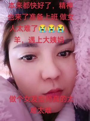 例假可以染发烫发吗