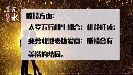 讯字五行属什么