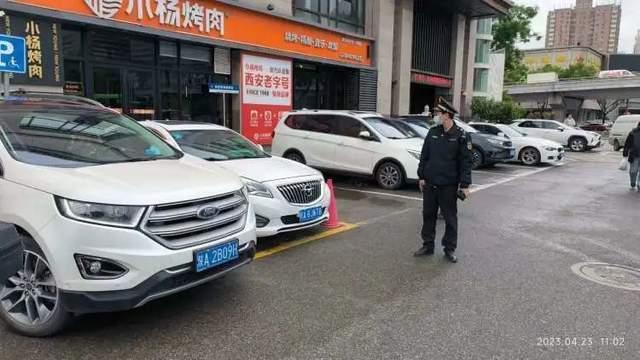 城管收费合法吗
