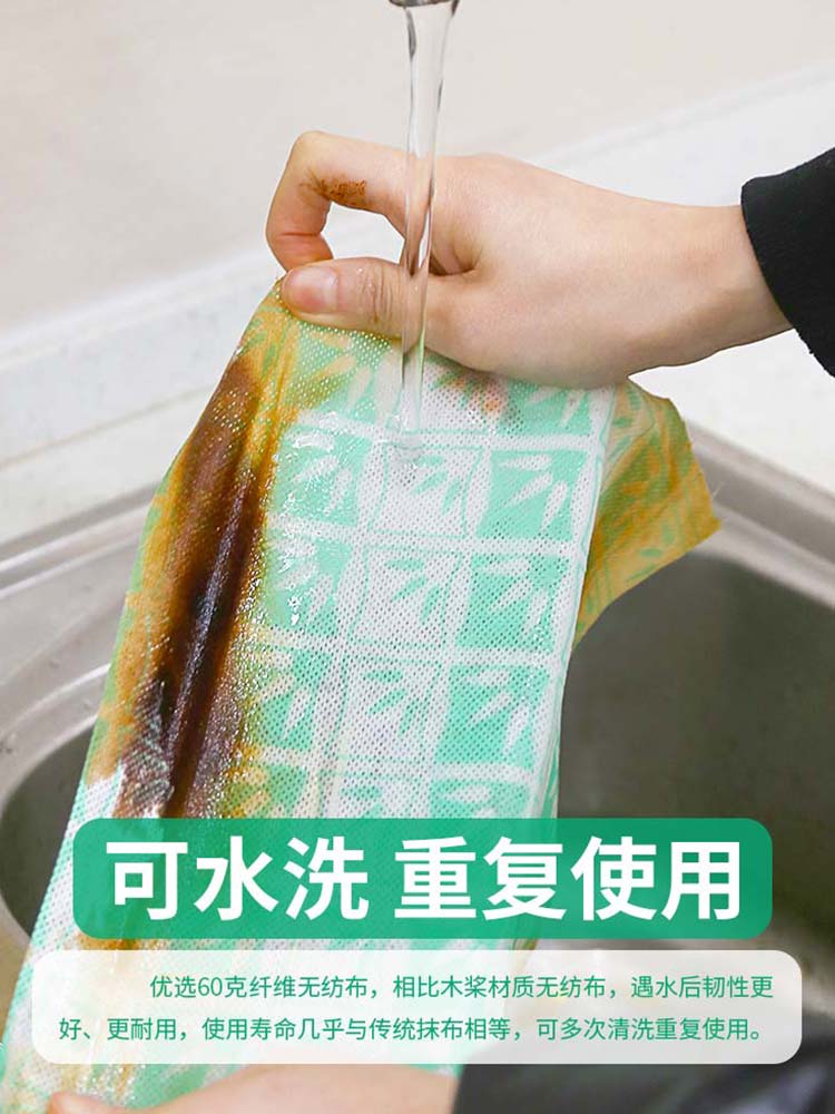 厨房用纸 牌子好