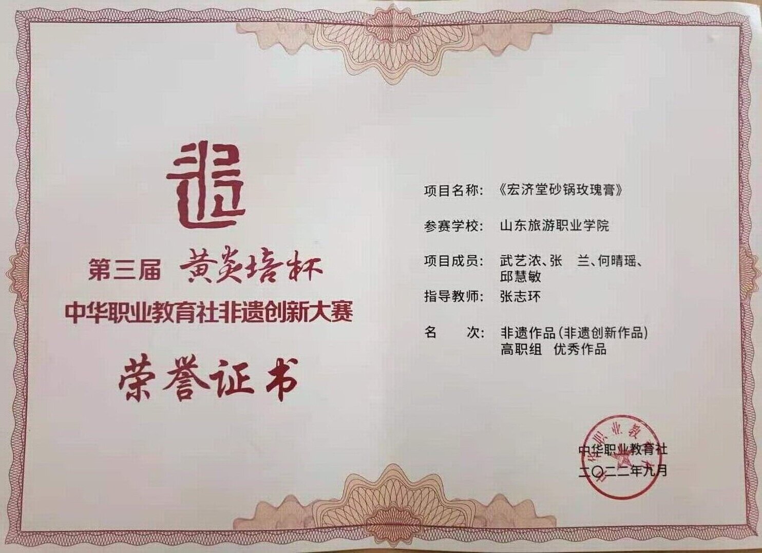 有创意的奖项名称大全