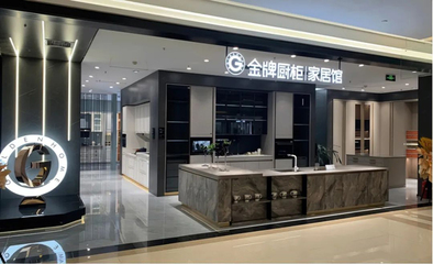 温江定做橱柜门店