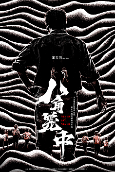 BBV体育在线