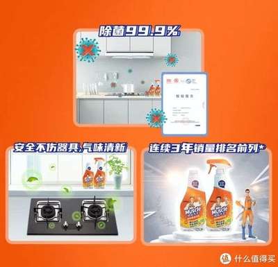 厨房油污怎么清洗