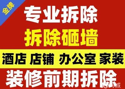 臨沂專業(yè)砸墻工人電話 鋼結構玻璃棧道設計 第4張