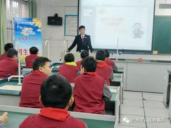 学法律的男生