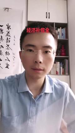 济南劳动纠纷律师