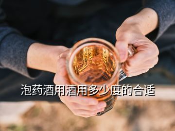 泡参片要多少度的水