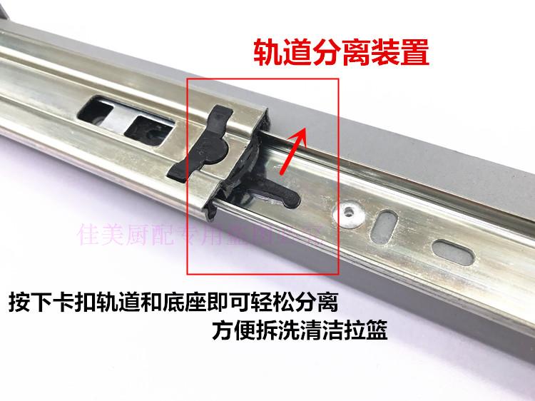 橱柜滑轨安装位置数据