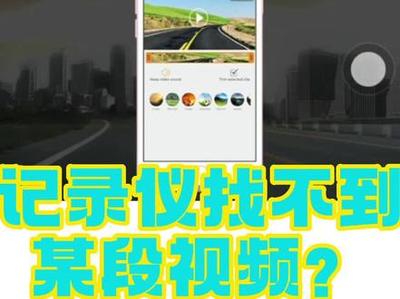 有什么app可以暂停录像