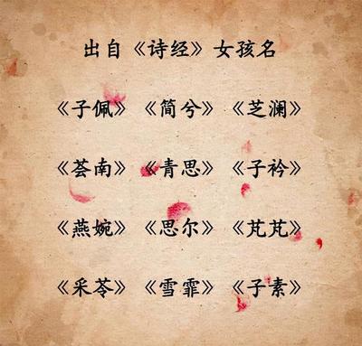 荟取名字好吗