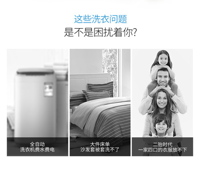 全自动洗衣机费水费电吗