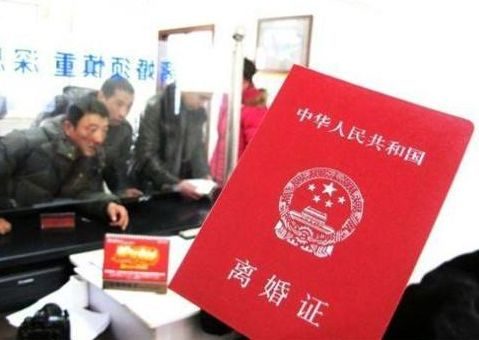 民政局离婚证查询系统