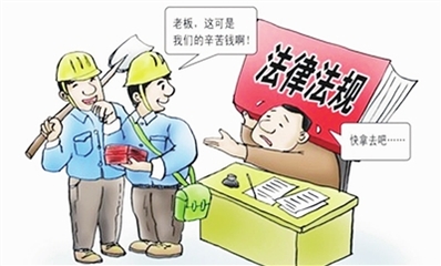 工伤老板不赔偿后果